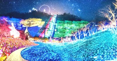 🏞️ 사가미 호수(사가미코) 이미지 2